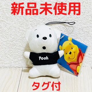 クマノプーサン(くまのプーさん)の新品未使用 タグ付 プーさん ストラップ 白 ホワイト(キャラクターグッズ)