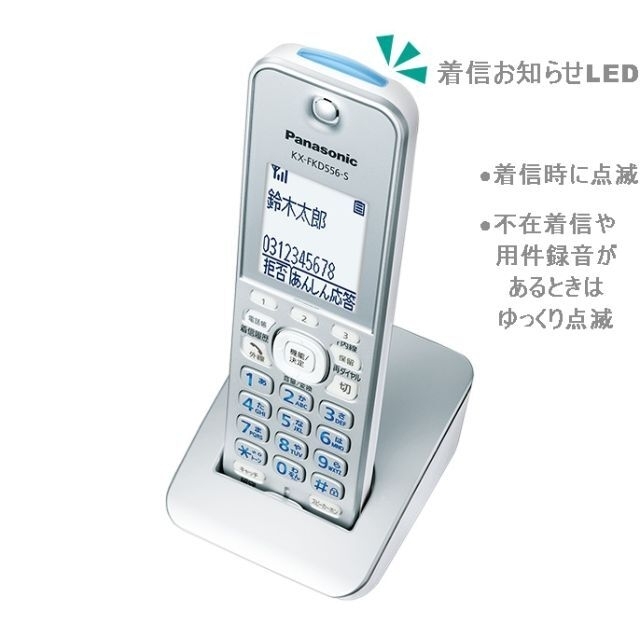 Panasonic(パナソニック)の子機2台付 パナソニック おたっくす FAX PD315-S　留守録 迷惑対策 スマホ/家電/カメラの生活家電(その他)の商品写真