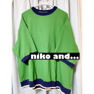 ニコアンド(niko and...)の"最終SALE"【niko and...】リンガーTシャツ Lサイズ(Tシャツ/カットソー(半袖/袖なし))