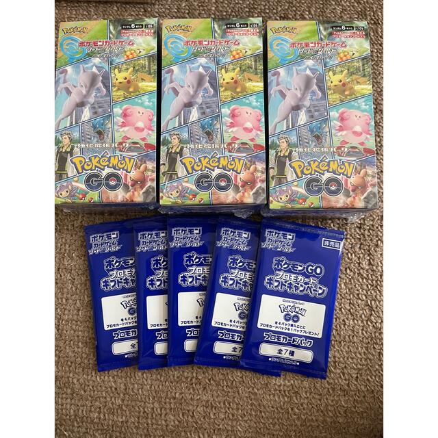 ポケモンGO 拡張パック3box   プロモカード　5パックセット