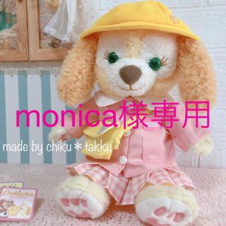 monica 様専用(その他)