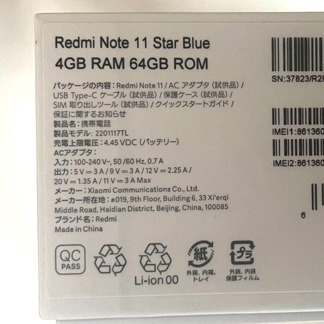 Redmi Note 11