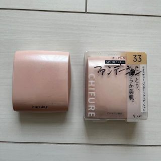 チフレケショウヒン(ちふれ化粧品)のちふれ モイスチャーパウダーファンデーション 33(14g)×2個(ファンデーション)