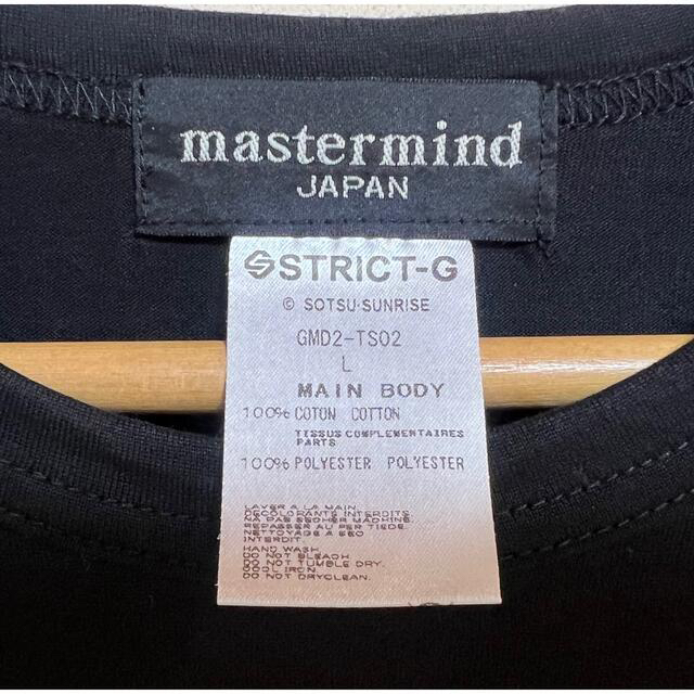 mastermind JAPAN(マスターマインドジャパン)の 専用 マスターマインド ガンダムTシャツ メンズのトップス(Tシャツ/カットソー(半袖/袖なし))の商品写真