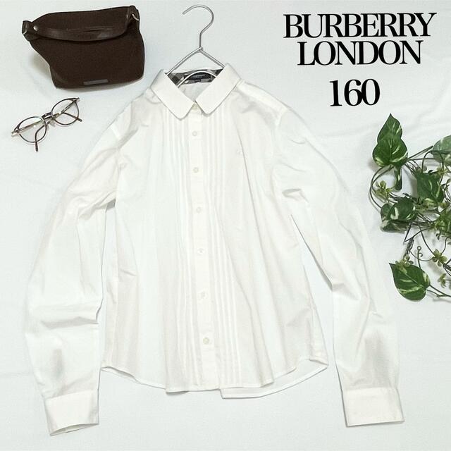 BURBERRY(バーバリー)のBURBERRY LONDON ブラウス　160  白　きちんと感　英国　ロゴ キッズ/ベビー/マタニティのキッズ服女の子用(90cm~)(ブラウス)の商品写真