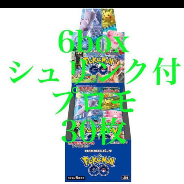 Box/デッキ/パックポケモンGO　拡張　6BOX　シュリンク付き　プロモ30枚