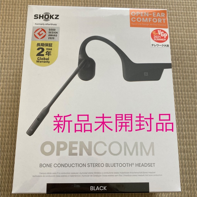 新品未開封！SHOKZ OPENCOMM BLACK ブームマイク付き骨伝導