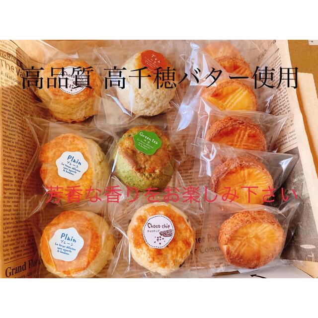 焼き菓子セット 食品/飲料/酒の食品(菓子/デザート)の商品写真