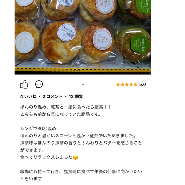 焼き菓子セット 食品/飲料/酒の食品(菓子/デザート)の商品写真