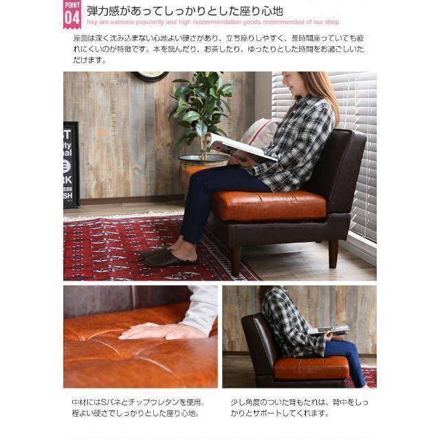 爆買い最新作 ツートンカラーが魅力のヴィンテージ調ベンチソファの