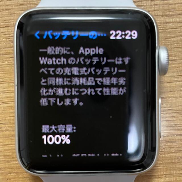 APPLE WATCH3 NIKE+ 42 SVAL PPBスマホ家電カメラ