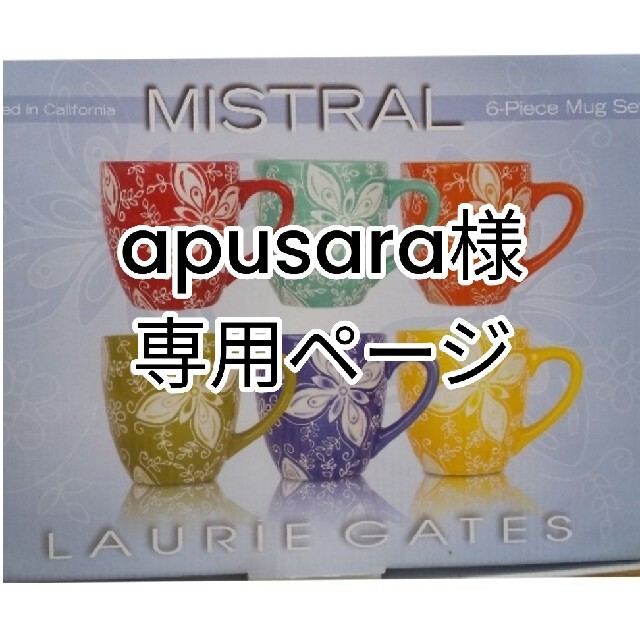 コストコ(コストコ)のコストコ マグカップ6個セット インテリア/住まい/日用品のキッチン/食器(グラス/カップ)の商品写真