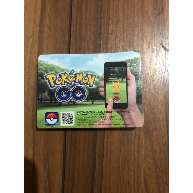 ポケモン(ポケモン)のポケモンカード Pokemon GO プロモーションコード 20枚 エンタメ/ホビーのトレーディングカード(シングルカード)の商品写真