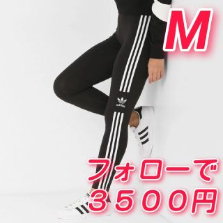 アディダス(adidas)の新品未使用品　adidas originals レギンス  ブラック　黒(レギンス/スパッツ)