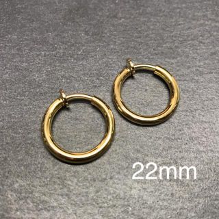 フェイクピアスフープピアスメンズレディースゴールド両耳セット 22mm A038(ピアス(両耳用))