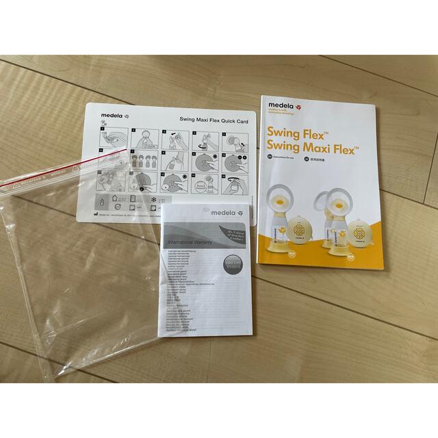 HOT人気SALE ☆美品☆medela Swing Maxi Flex ダブル電動搾乳機☆の