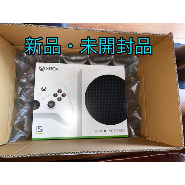 Microsoft Xbox Series S