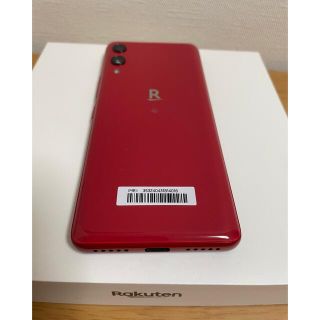 ラクテン(Rakuten)の楽天モバイル　Rakuten Hand レッド　赤　P710(スマートフォン本体)