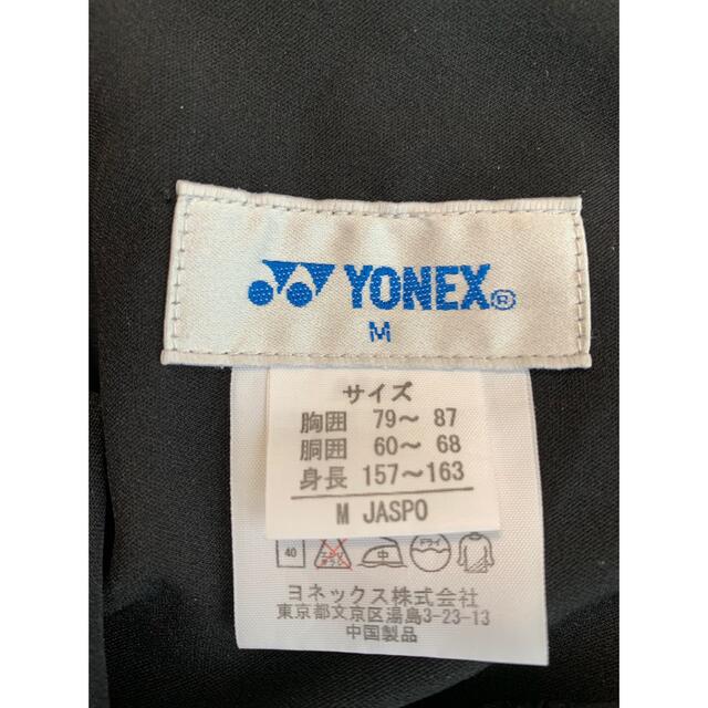 YONEX(ヨネックス)のヨネックス  パンツ スポーツ/アウトドアのスポーツ/アウトドア その他(バドミントン)の商品写真