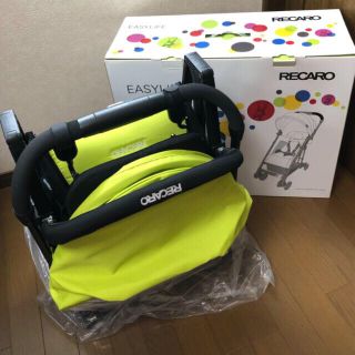 レカロ(RECARO)の＊smile様専用＊ RECARO レカロ　着脱式ガードのみ(ベビーカー/バギー)