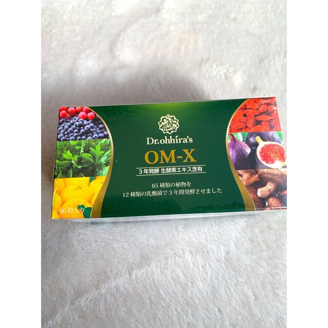 値下げ Dr.Ohhira'sシリーズ OM-X 90粒 3個セット sushitai.com.mx