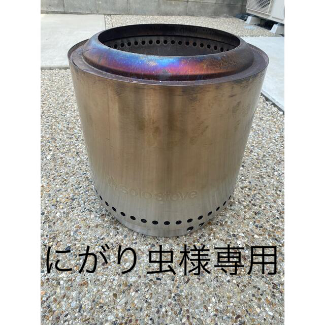 【新品・新型】SOLO STOVE ソロストーブ レンジャー キット 2.0