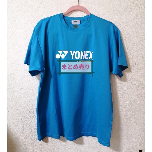 YONEX - まとめ売り YONEX MIZUNO メンズ スポーツウェア 8点の通販 by