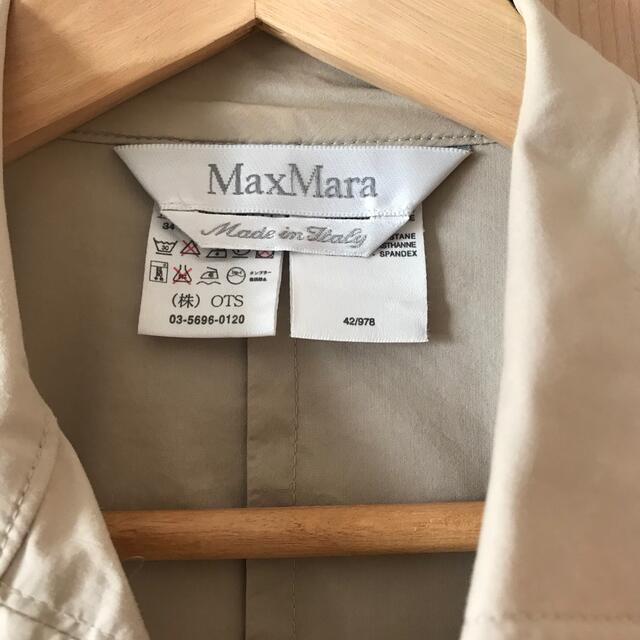 Max Mara(マックスマーラ)のMaxMaraワンピース　ノースリーブ　ベージュ レディースのワンピース(ひざ丈ワンピース)の商品写真