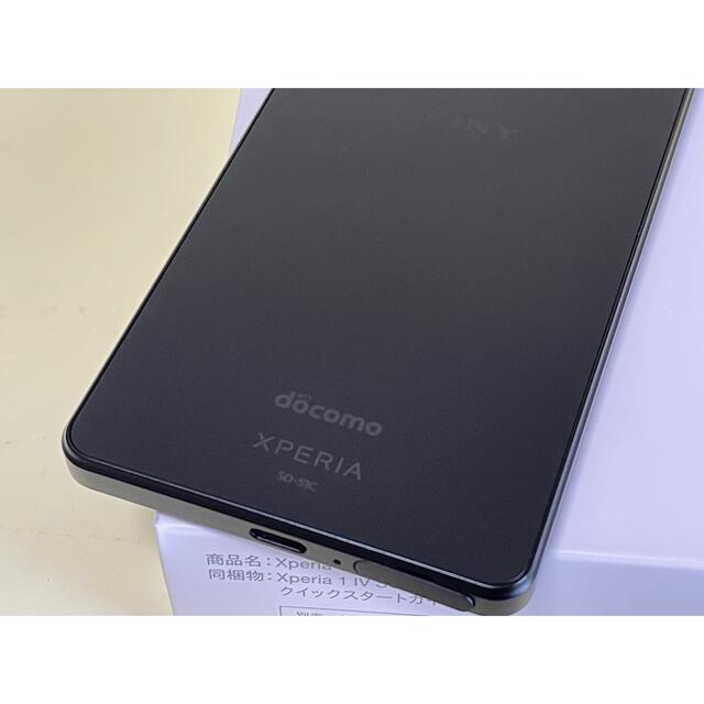 Xperia(エクスペリア)の新品未使用 SIMフリー Xperia 1 ⅳ SO-51C ブラック  スマホ/家電/カメラのスマートフォン/携帯電話(スマートフォン本体)の商品写真