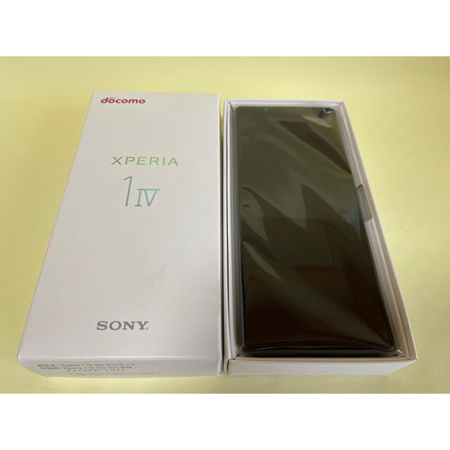 Xperia(エクスペリア)の新品未使用 SIMフリー Xperia 1 ⅳ SO-51C ブラック  スマホ/家電/カメラのスマートフォン/携帯電話(スマートフォン本体)の商品写真