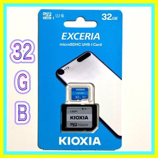 トウシバ(東芝)のキオクシア マイクロ microSDカード 32GB(その他)