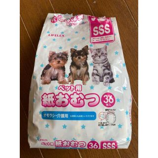 ペットおむつ　　SSS(犬)