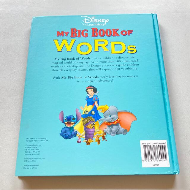 お得my big book of words マイビックブックオブワーズ dwe を安く買う 2021年購入!My Words 最新版 062881 of Book Big 知育玩具