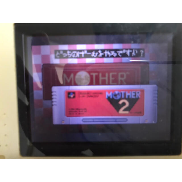 任天堂(ニンテンドウ)の【お値下げ最終】箱付き　MOTHER 1+2（バリューセレクション） GBA エンタメ/ホビーのゲームソフト/ゲーム機本体(携帯用ゲームソフト)の商品写真