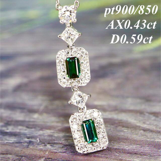 高品質アレキサンドライトダイヤモンドネックレス pt900AX0.43D0.59(ネックレス)