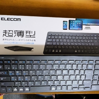 エレコム(ELECOM)のELECOM 超薄型 キーボード (ELECOM TK-FBP101BK)(PC周辺機器)