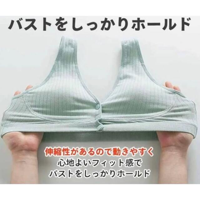 授乳ブラ ナイトブラ M〜XXL 選べる8色 2枚セット キッズ/ベビー/マタニティのマタニティ(マタニティ下着)の商品写真