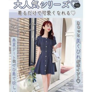 ミシェルマカロン 服 ミニワンピース(レディース)の通販 58点