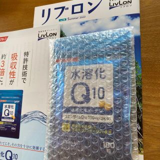 ニッシンセイフン(日清製粉)の『未開封』水溶化Q10 180粒入り(ビタミン)