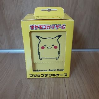 ポケモン - フリップデッキケース24じかんポケモンCHUピカチュウの通販