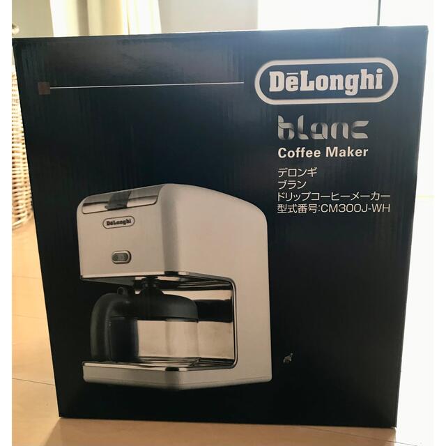 DeLonghi(デロンギ)のデロンギ ブラン ドリップコーヒーメーカー ホワイト CM300J-WH スマホ/家電/カメラの調理家電(コーヒーメーカー)の商品写真