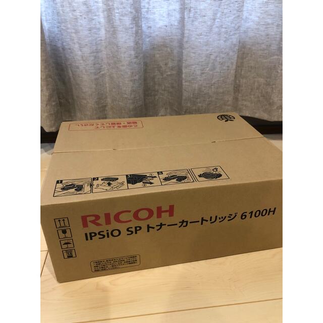 取寄商品 RICOH IPSIO SPトナーカートリッジ6100H - winterparksmiles.com