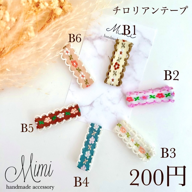 ブライス ダンディディアレスト ネオブライス 新品 ブライス ダンディディアレスト ネオブライス 新品