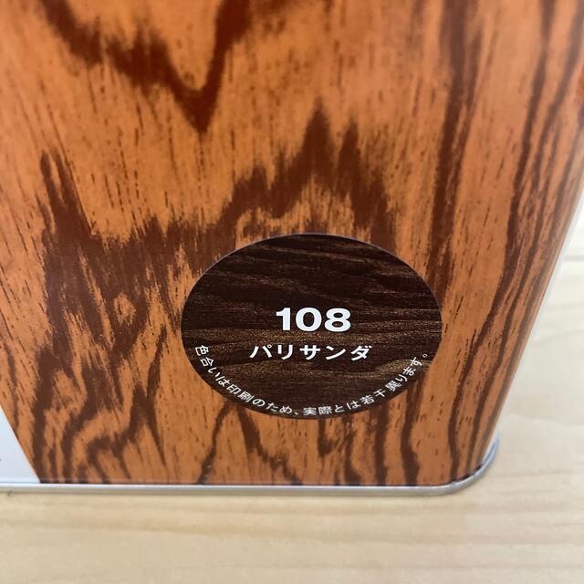 大特価アウトレット 16L キシラデコール パリサンダ 税込 108