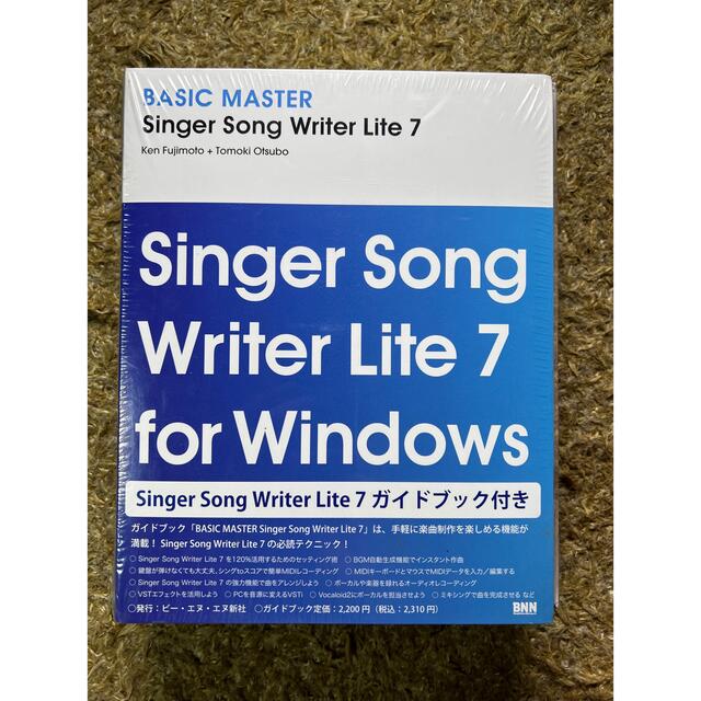 Singer Song Writer Lite 7 ガイドブック付き 1