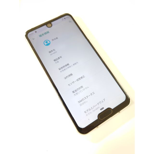 SHARP(シャープ)のSHARP AQUOS SH-M09 R2 Compact おまけ多 スマホ/家電/カメラのスマートフォン/携帯電話(スマートフォン本体)の商品写真