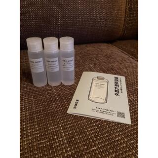 MUJI (無印良品) - 無印良品 化粧水・敏感肌用・さっぱりタイプ 携帯用 50ml×3