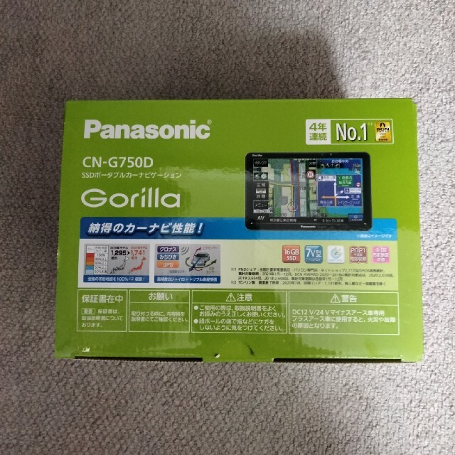 Panasonic ゴリラ CN-G750D自動車/バイク