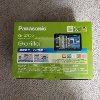 パナソニック(Panasonic)のPanasonic ゴリラ CN-G750D(カーナビ/カーテレビ)