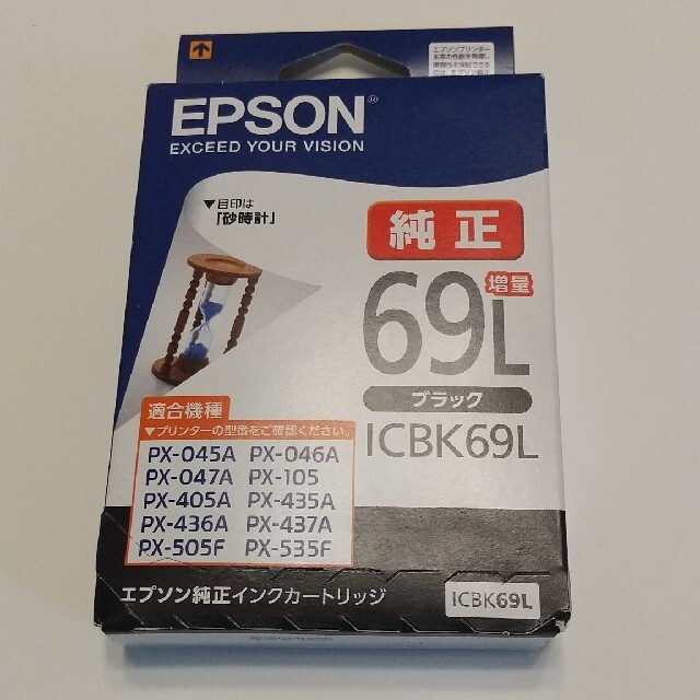 EPSON(エプソン)のEPSON純正インク　ICBK69L ブラック インテリア/住まい/日用品のオフィス用品(OA機器)の商品写真